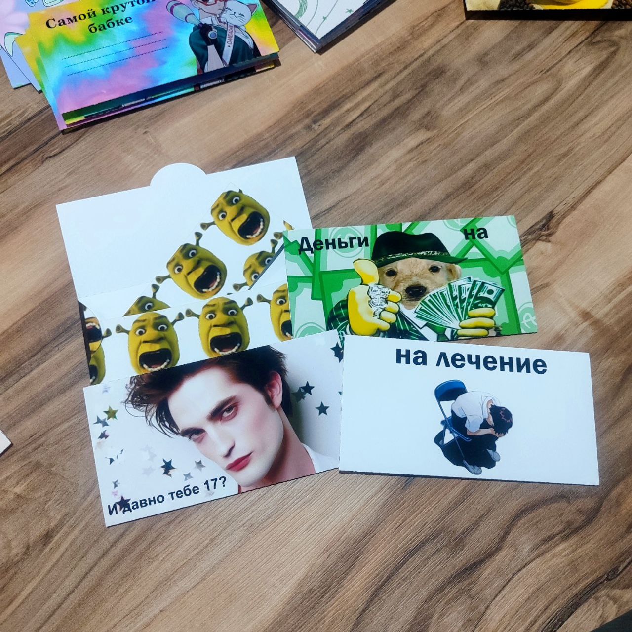 Праздничные конверты